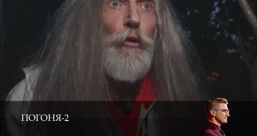 Погоня (2 сезон, 1,2,3,4,5,6,7,8,9,10,11,12 серия) сериал (2026) смотреть онлайн