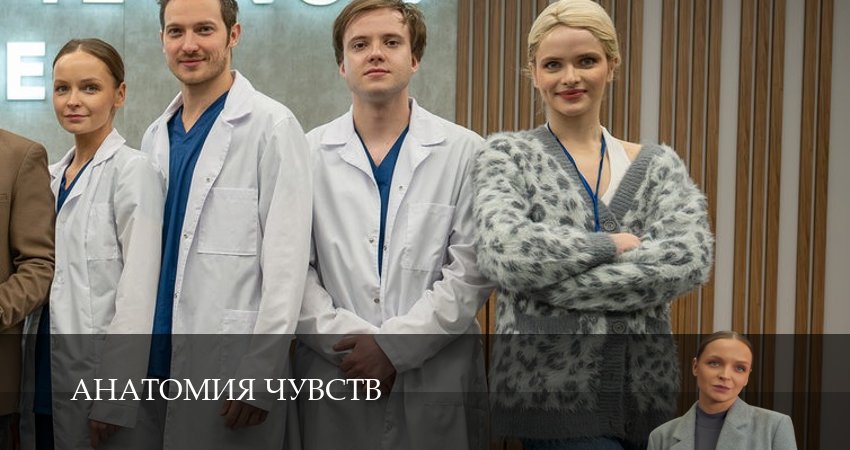 Плеер