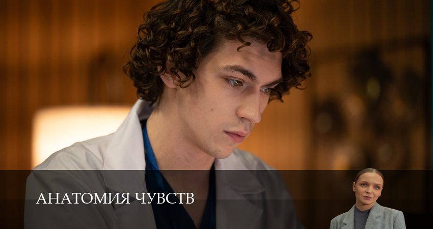 Плеер