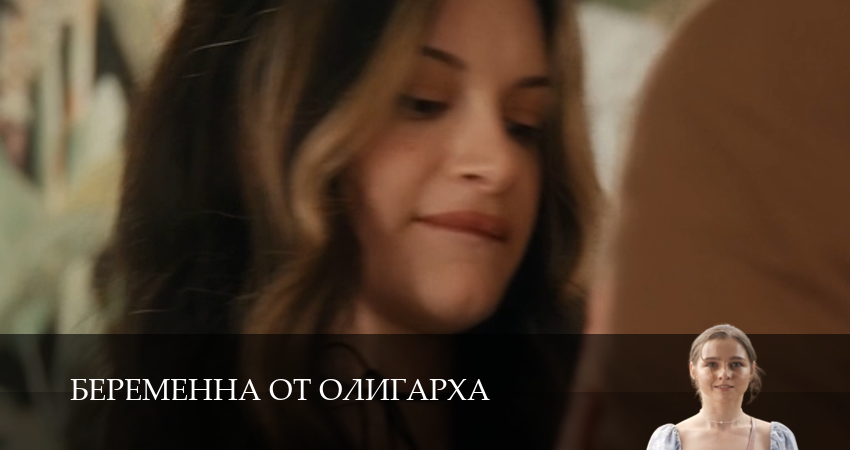 Плеер