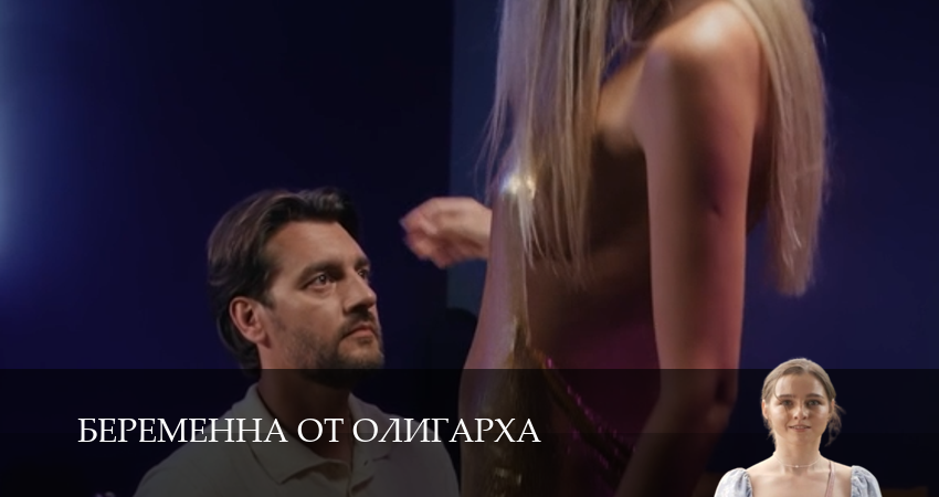 Плеер