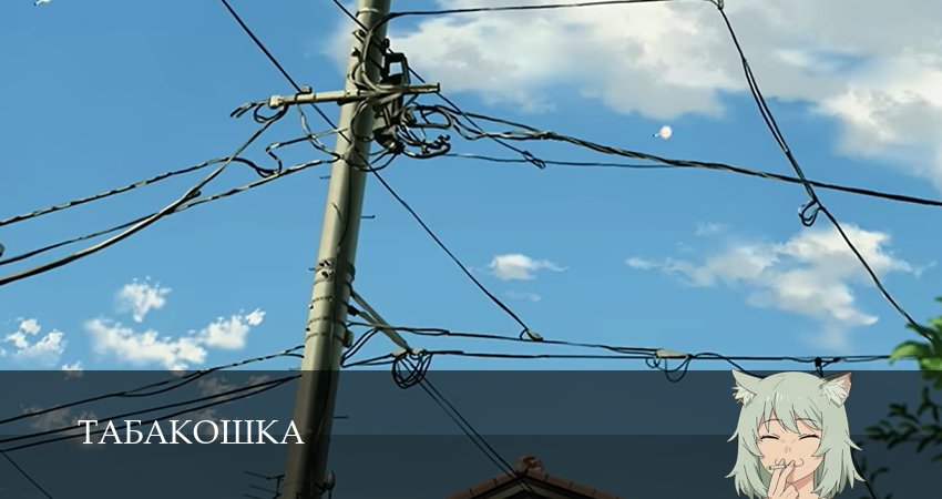 Табакошка 1,2,3,4 серия смотреть онлайн бесплатно без лагов и буферизации