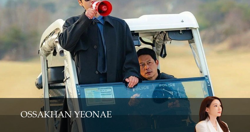 Пугающий роман (1-13,14,15 серия) сериал (2026) смотреть онлайн