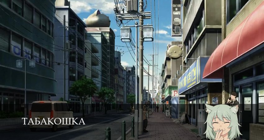 Табакошка (1 сезон, 1-14,15,16 серия) сериал (2026) смотреть бесплатно