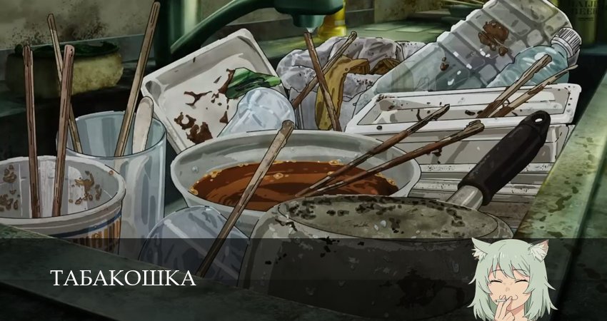 Табакошка 1 сезон 1-14,15,16 серия смотреть онлайн бесплатно в качестве HD 1080p