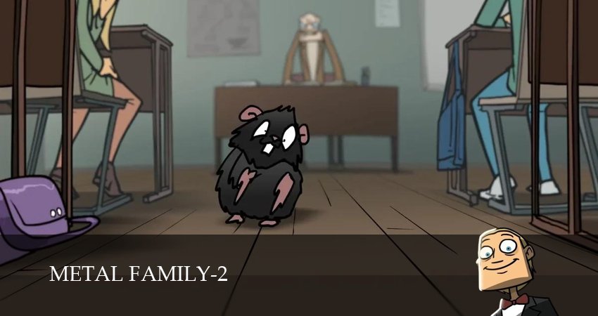 Семья металлистов / Metal Family - 2 Сезон 8 серия ОНЛАЙН