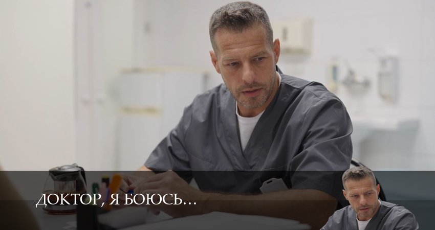 Плеер