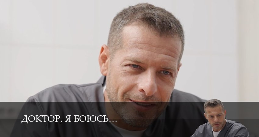 Плеер