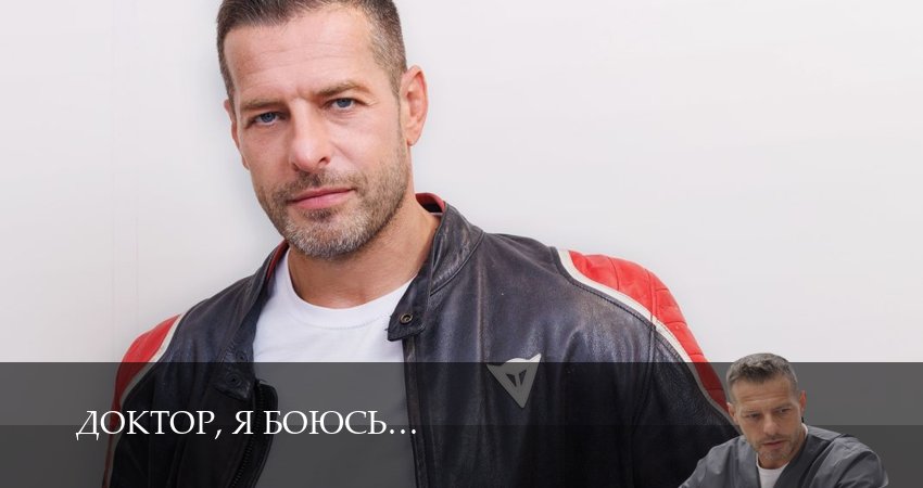Доктор, я боюсь 1 сезон  39 серия – смотреть сериал
