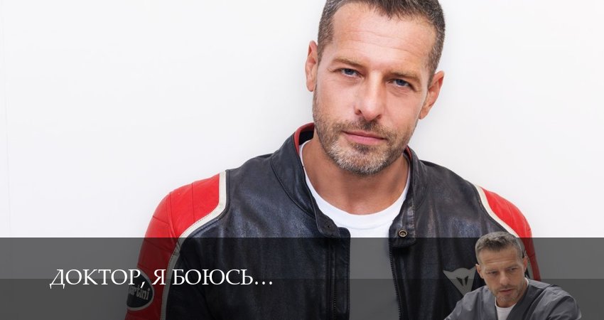 HD - Доктор, я боюсь 1 сезон  21 серия — LordFilm