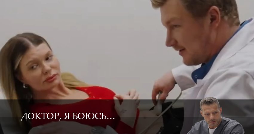 Плеер