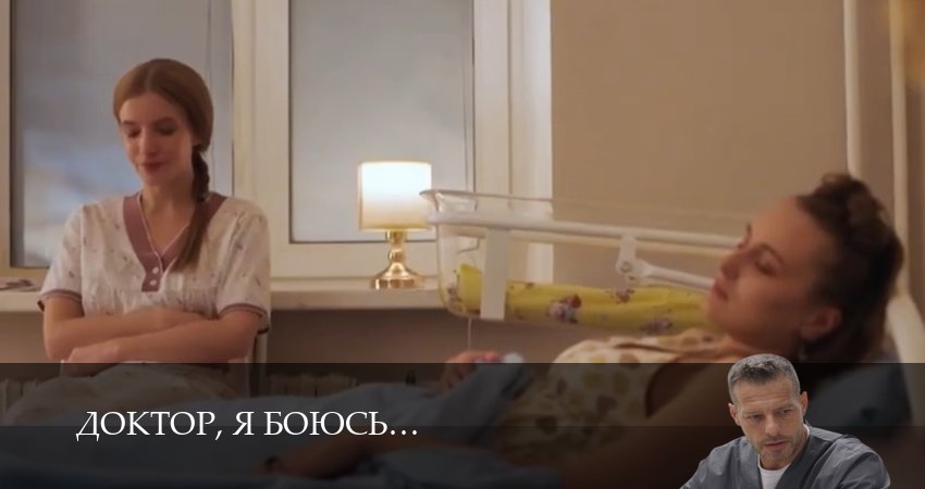 Online - Доктор, я боюсь 1 сезон  26 серия : сериал онлайн HD