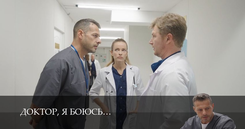 Плеер