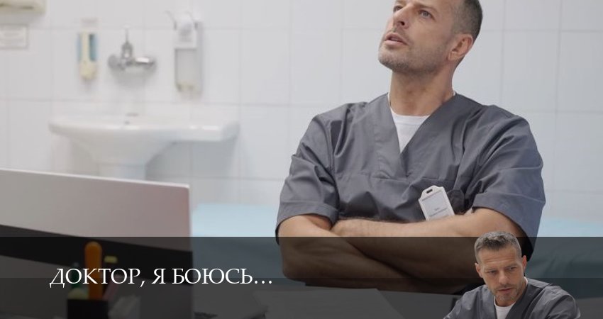 Плеер