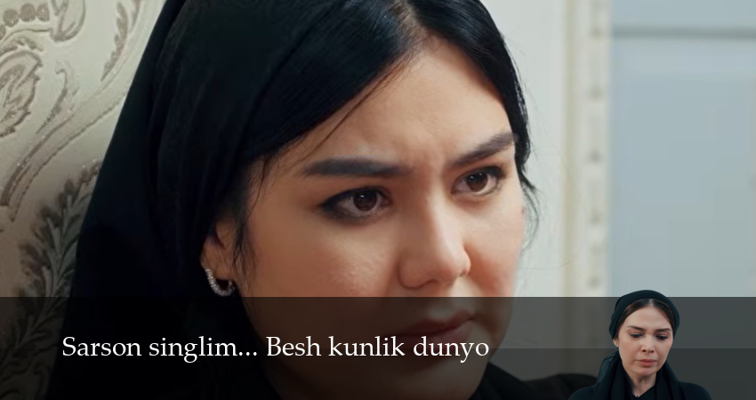 Премьера! Sarson singlim... Besh kunlik dunyo 1 сезон  3 серия — сериал в хорошем качестве