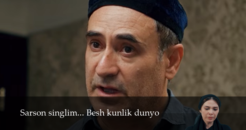 Премьера! Sarson singlim... Besh kunlik dunyo 1 сезон  2 серия – новинка 2026