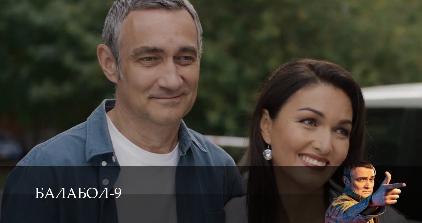 Плеер