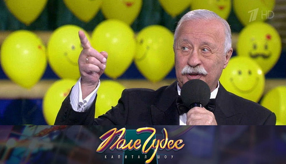 Поле чудес. Выпуск от 03.07.2026 : сериал в хорошем качестве