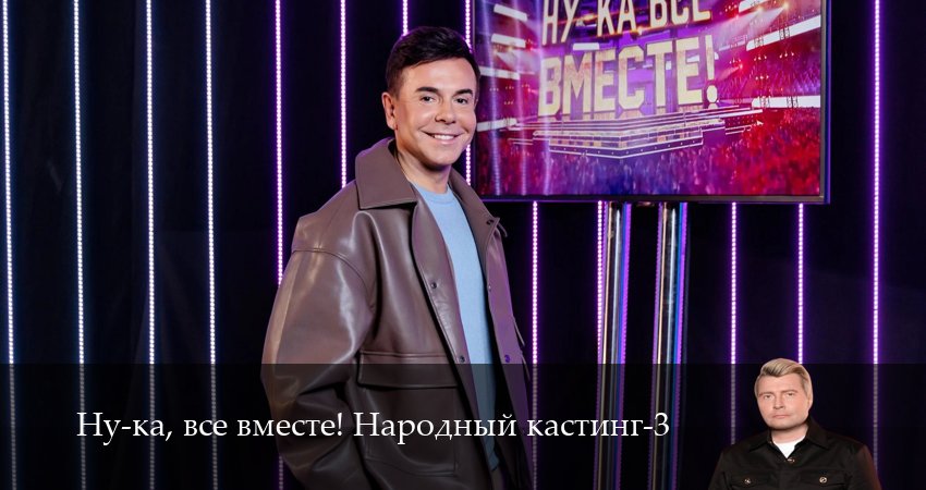 Плеер