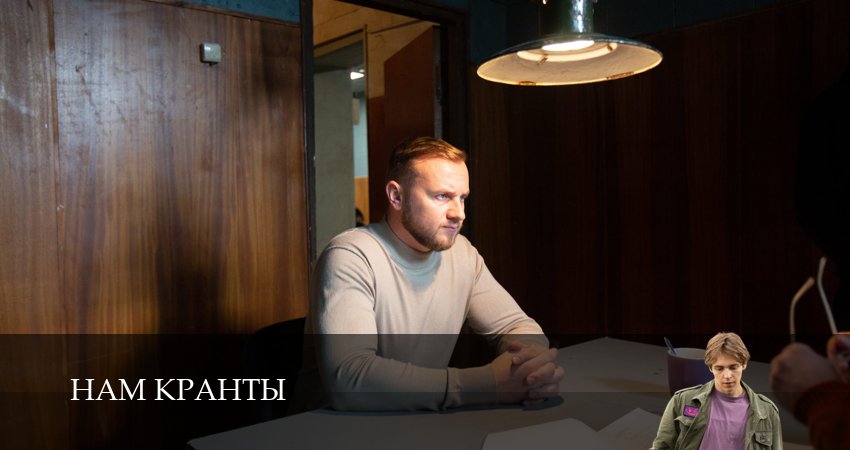 Нам кранты 1 сезон  15 серия – LordFilm