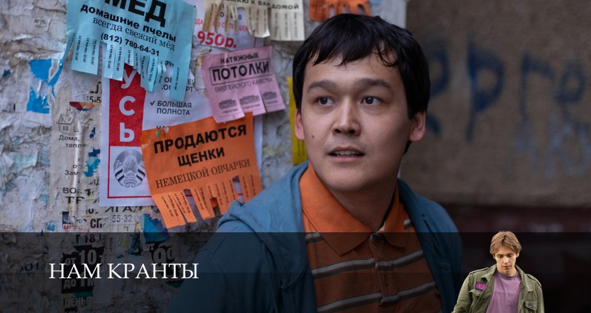 Онлайн! Нам кранты 1 сезон  19 серия : премьера 2026