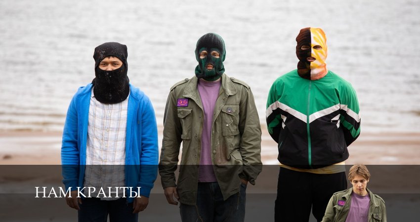 Нам кранты 1 сезон  9 серия — 1,2,3,4,5,6,7,8,9,10 серия