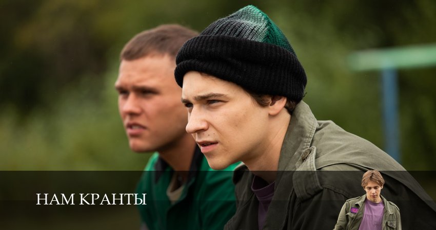 Нам кранты 1 сезон  18 серия —