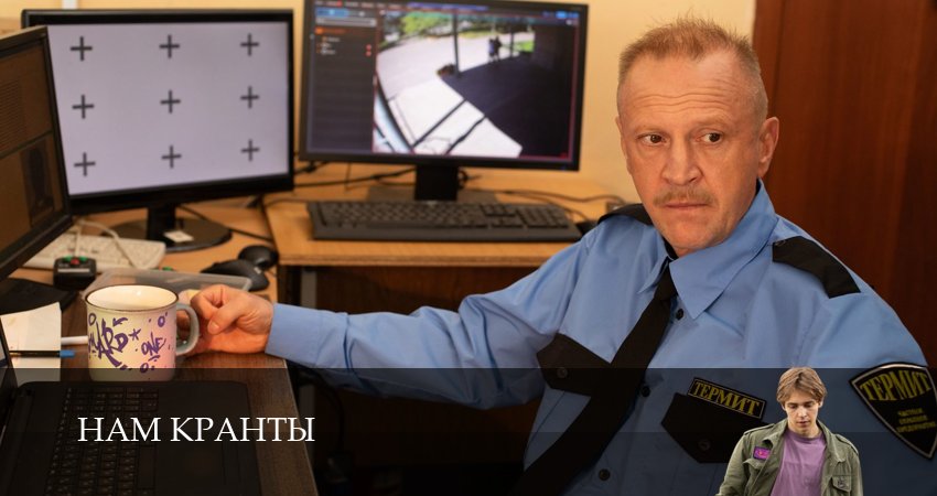 Онлайн! Нам кранты 1 сезон  12 серия —