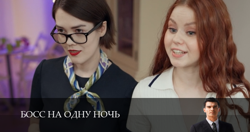 Плеер