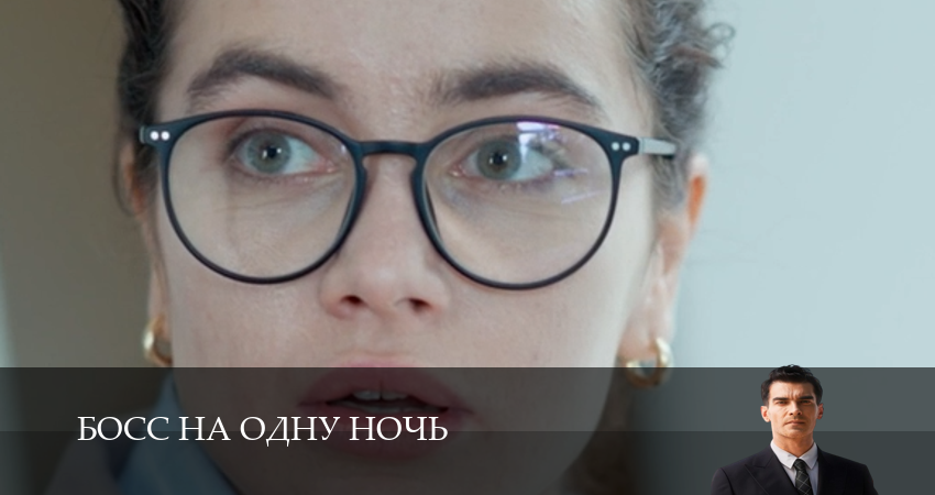 Плеер