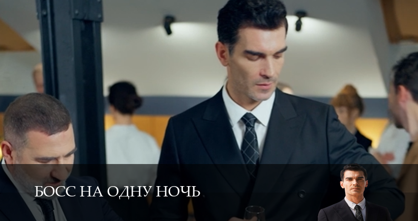 Плеер