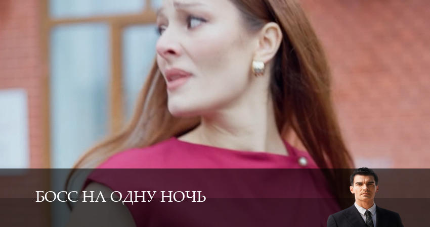 Плеер