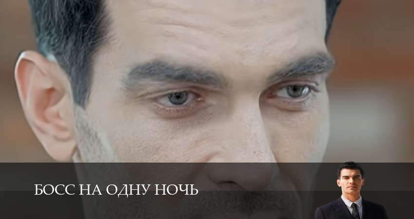 Плеер