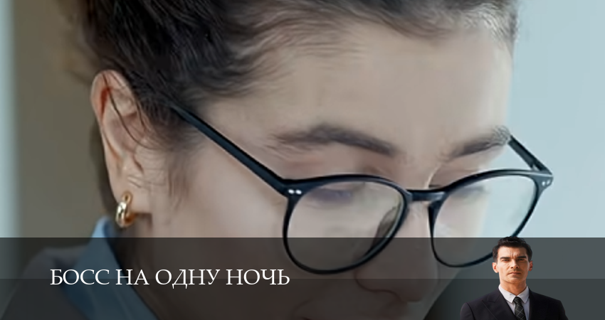 Плеер