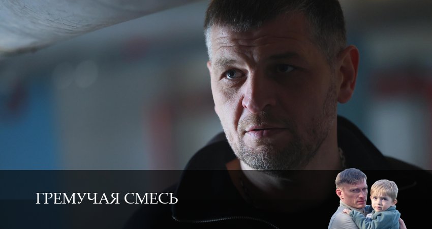 Новинка - Гремучая смесь 1 сезон  5 серия : Лордфильм