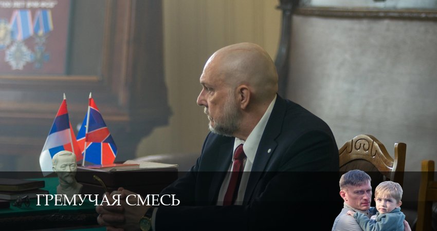 Премьера Гремучая смесь 1 сезон  11 серия — 1,2,3,4,5,6,7,8,9,10 онлайн