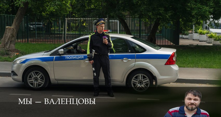 Online - Мы - Валенцовы 1 сезон  1 серия  новинка 2026