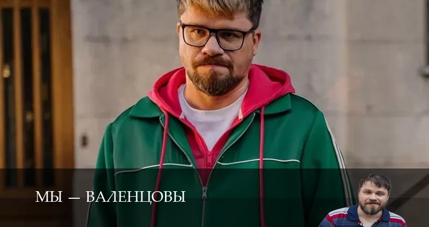 Плеер
