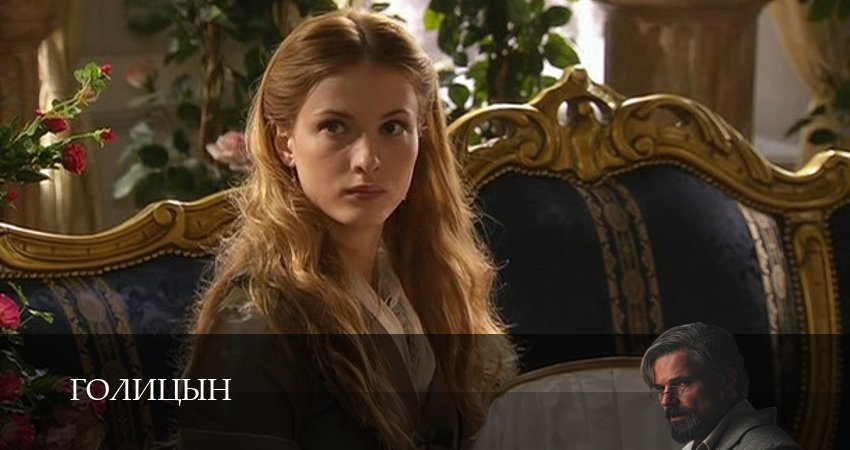 Премьера! Голицын 1 сезон  8 серия — лучший сериал 2026