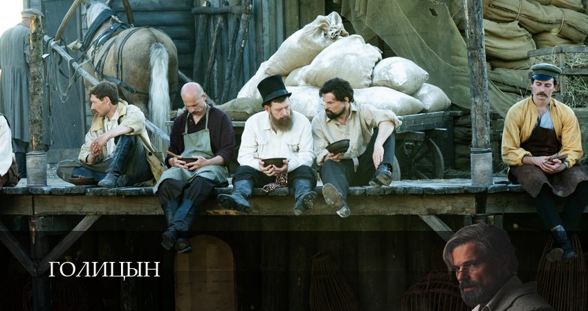 Online - Голицын 1 сезон  10 серия – Лордфильм