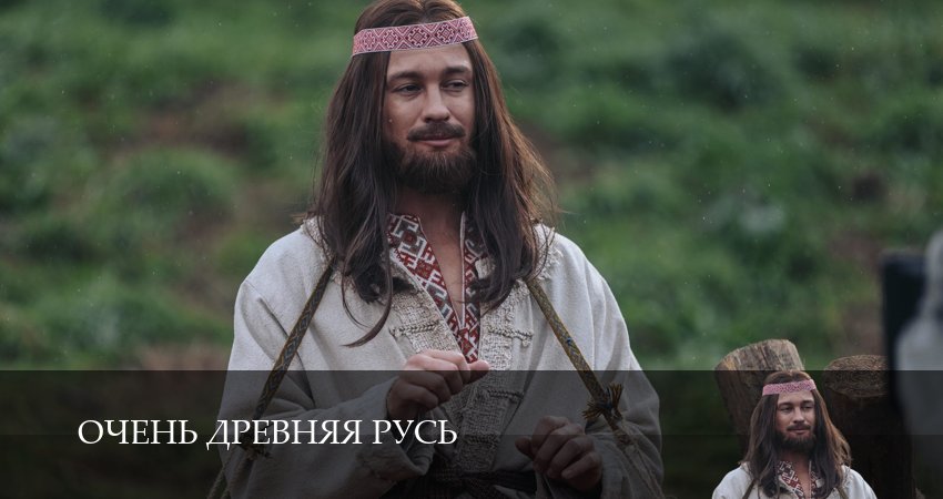 Плеер