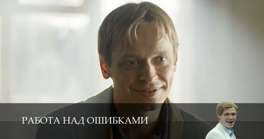 Плеер