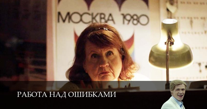 Плеер