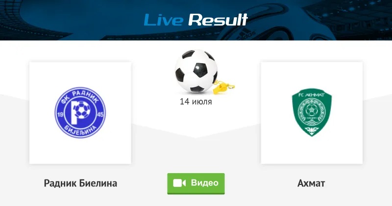 Плеер