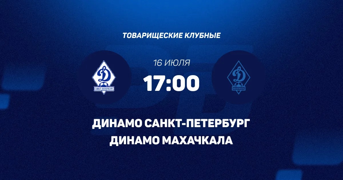Плеер