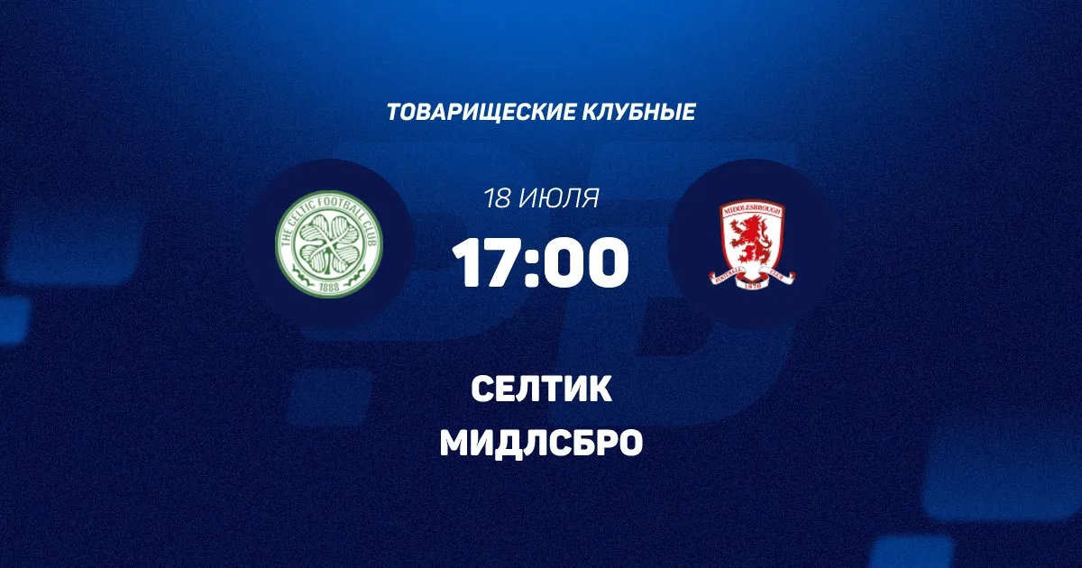 Плеер