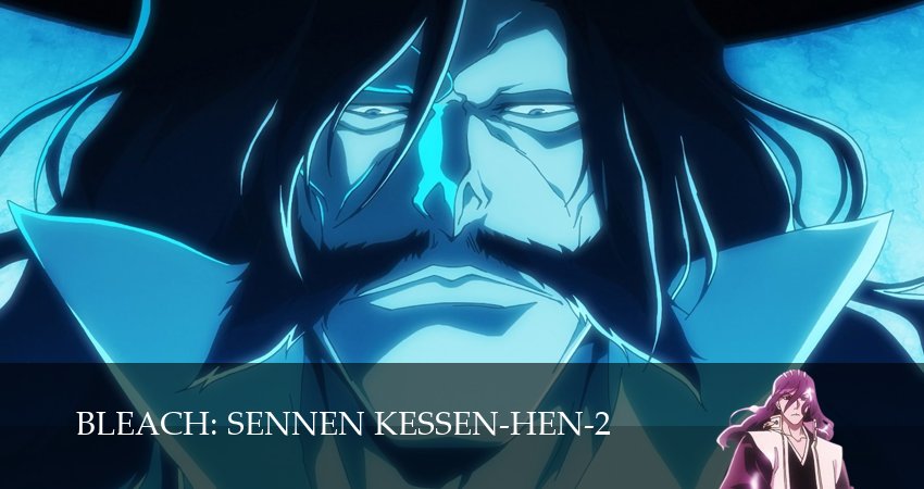 Блич: Тысячелетняя кровавая война 2 сезон  21 серия онлайн