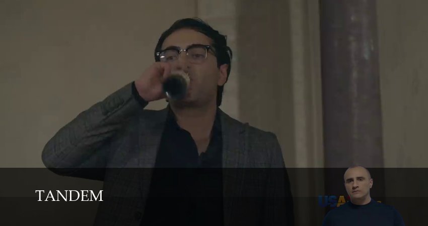 Tandem 1 сезон  51 серия прямая трансляция