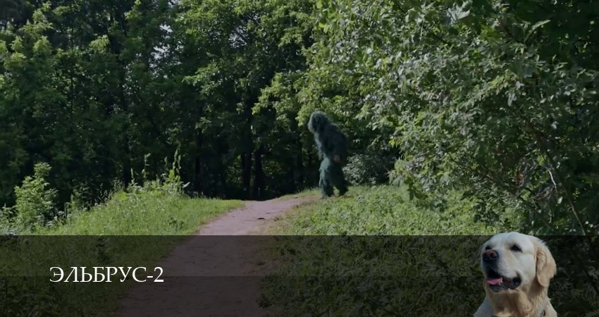 Эльбрус 2 сезон  22 серия смотреть