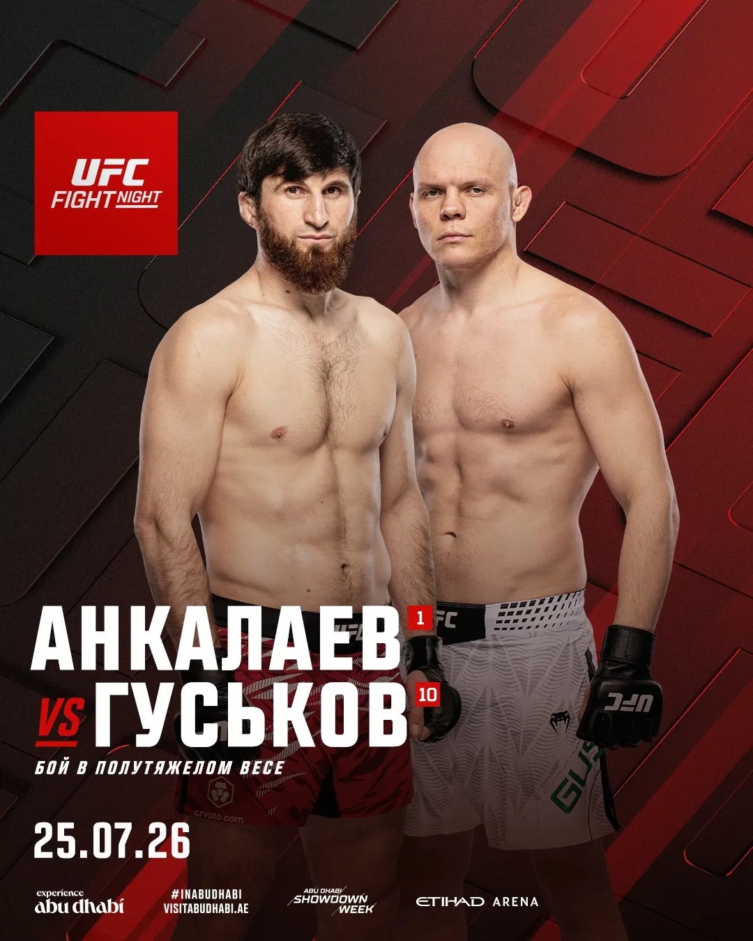Промо  - онлайн